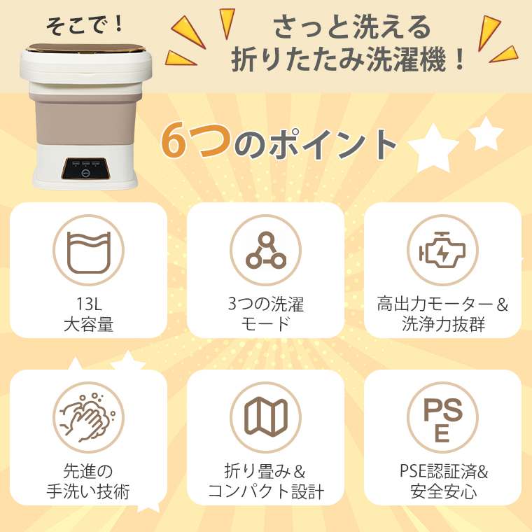 6980→6580更に5%OFF ミニ洗濯機 13L 折りたたみ洗濯機 一人暮らし 小型洗濯機 分け洗い ポータブル 洗濯機 コンパクト バケツ型 簡易洗濯機 靴下 下着 布巾 関連画像2