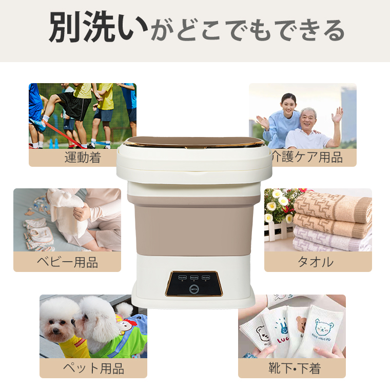 6980→6580更に5%OFF ミニ洗濯機 13L 折りたたみ洗濯機 一人暮らし 小型洗濯機 分け洗い ポータブル 洗濯機 コンパクト バケツ型 簡易洗濯機 靴下 下着 布巾 関連画像3