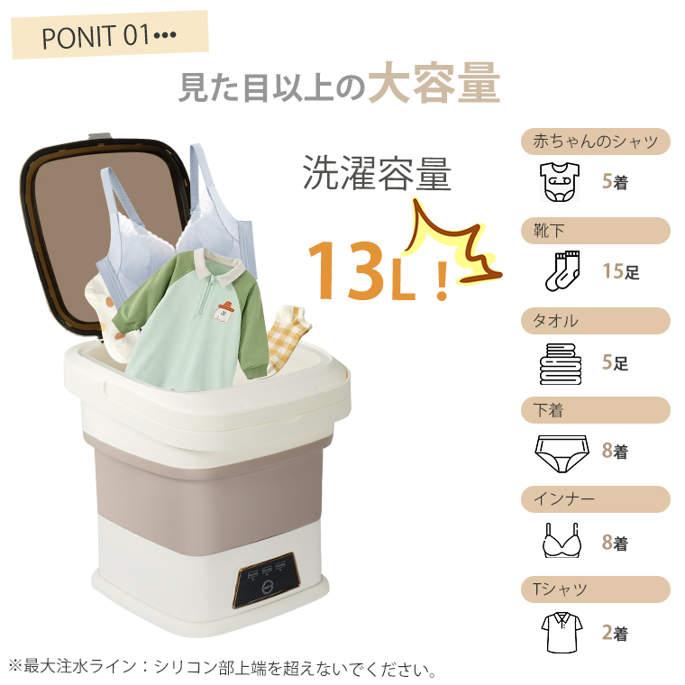 6980→6580更に5%OFF ミニ洗濯機 13L 折りたたみ洗濯機 一人暮らし 小型洗濯機 分け洗い ポータブル 洗濯機 コンパクト バケツ型 簡易洗濯機 靴下 下着 布巾 関連画像4