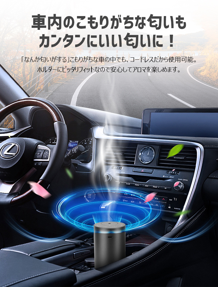 アロマディフューザー 水なし 車用 コードレス usb充電器 50時間連続使用 気化式 オイル漏れ防止  タイマー機能 3段階ミスト量調整 静音｜lama｜15