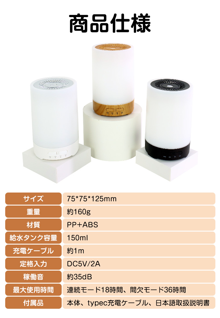 クーポンで最安2010円 アロマディフューザー 加湿器 超音波式 アロマ