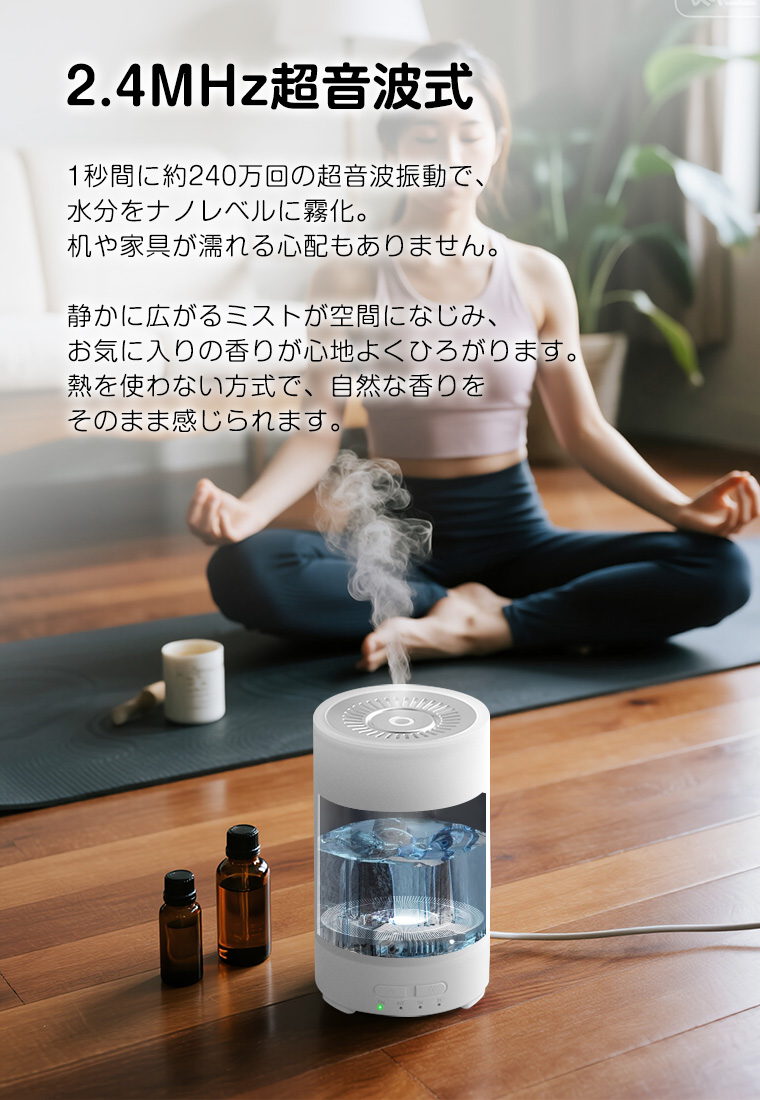 クーポンで最安2010円 アロマディフューザー 加湿器 超音波式 アロマ