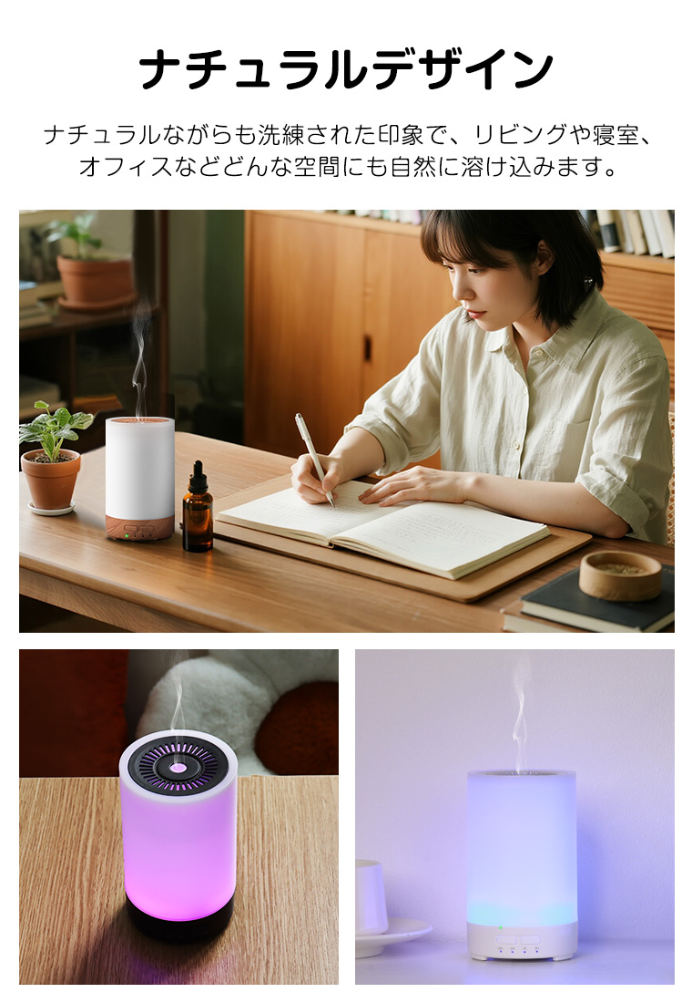クーポンで最安2010円 アロマディフューザー 加湿器 超音波式 アロマ
