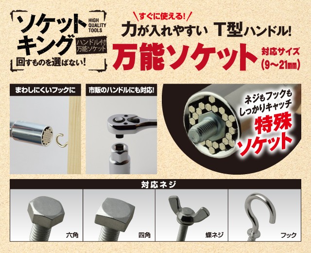 万能バサミの通販｜アークランズオンライン