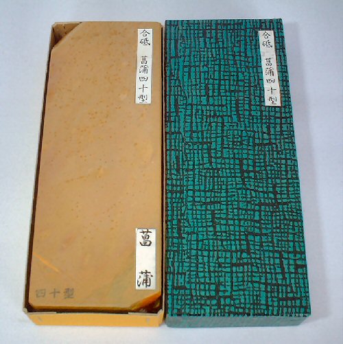 天然砥石 雲仙砥 15型 [中砥] : Arclands Online ヤフー店 - 通販