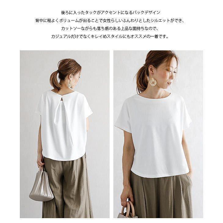 ファッション 2種類選べる レディース トップス 無地 Tシャツ ブラウス カットソー 半袖 ファッション 薄手 無地 バックスタイル カジュアル シンプル 大人 綿 体型カバー B9bmgww9ug Minirunukevents Com