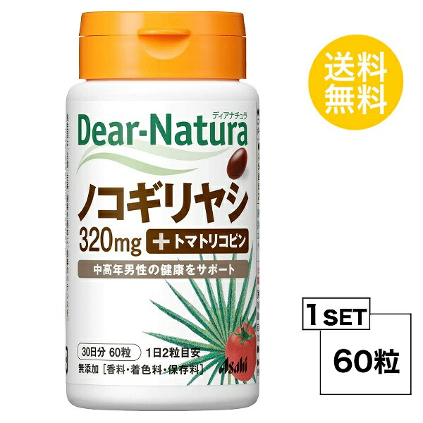 ディアナチュラ ノコギリヤシ 30日分 (60粒) ASAHI サプリメント :apr-52:reseo - 通販 - Yahoo!ショッピング