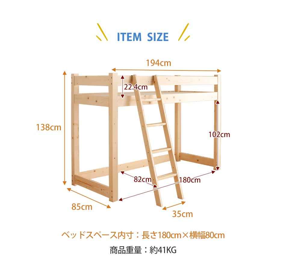 ロフトベッド HF-507 SSサイズシステムベッド スノコベッド ミドル 階段 ベッド ベット ナチュラル 北欧 ベッド 子供 大人 部屋  コンパクト ベッド 頑丈 :eiz-02005:reseo - 通販 - Yahoo!ショッピング
