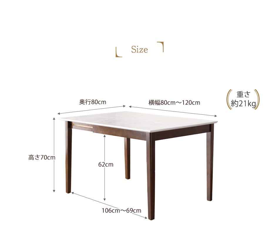 ダイニングテーブル デルタ 伸長式 4点セット 80〜120テーブル＋チェア×2脚＋ベンチダイニングセット 4人掛け 木製テーブル ダイニン