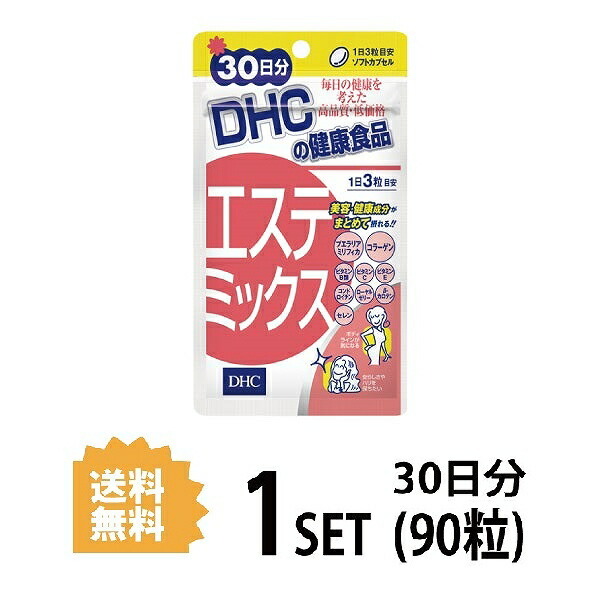 DHC エステミックス 30日分 （90粒） ディーエイチシー サプリメント プエラリアミリフィカ コラーゲン コンドロイチン 健康食品 粒タイプ  :ha-212:reseo - 通販 - Yahoo!ショッピング