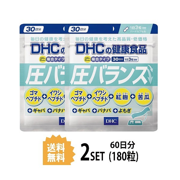 2パック DHC 圧バランス 30日分×2パック （180粒） ディーエイチシー サプリメント ゴマペプチド 紅麹 ギャバ イワシ 健康食品 粒タイプ  :ha-297:reseo - 通販 - Yahoo!ショッピング