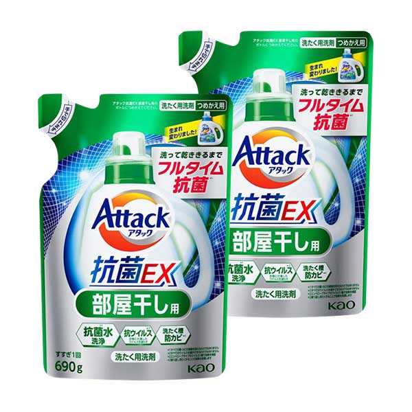 2セット 花王 アタック抗菌EX 部屋干し用 つめかえ用 690g ×2セット