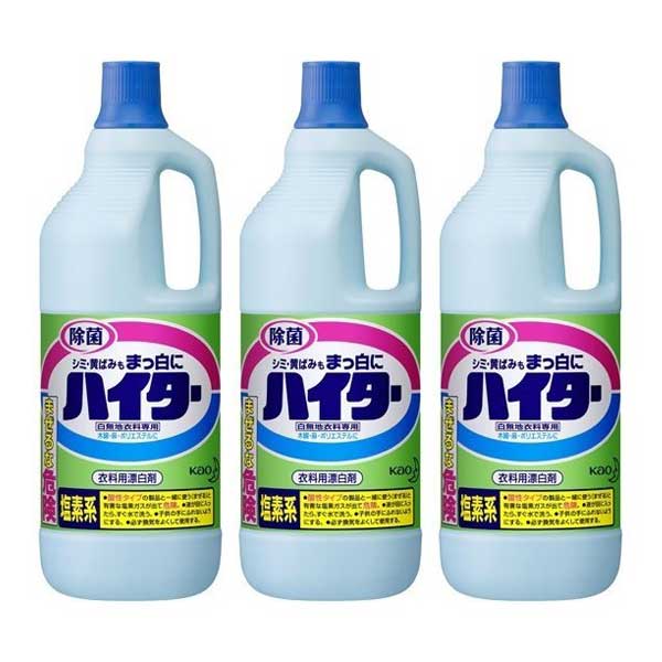 3セット 花王 ハイター 大 1500mL 本体 ×3セット Kao 衣料用漂白剤 漂白剤 除菌 大容量 1.5L 黄ばみ 黒ずみ まとめ買い  ストック qsYoTZXSJ0, スタイリング - www.opcergonomics.com.au