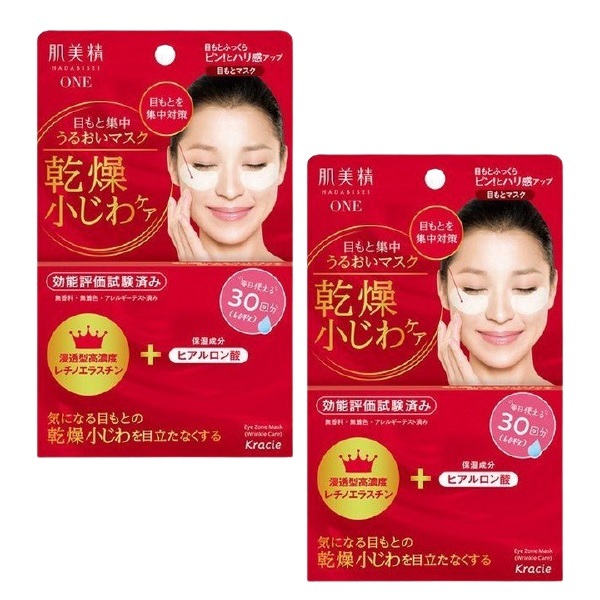 最高の品質 クラシエ 肌美精 目もと集中リンクルケアマスク 60枚入 30回分