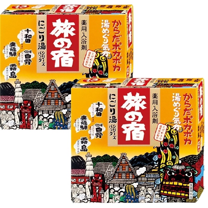 市場 メール便で送料無料 アソート 白元アース株式会社 16種類×3包 いい湯旅立ち くつろぎ日和 ※定形外発送の場合あり 25g×48包入