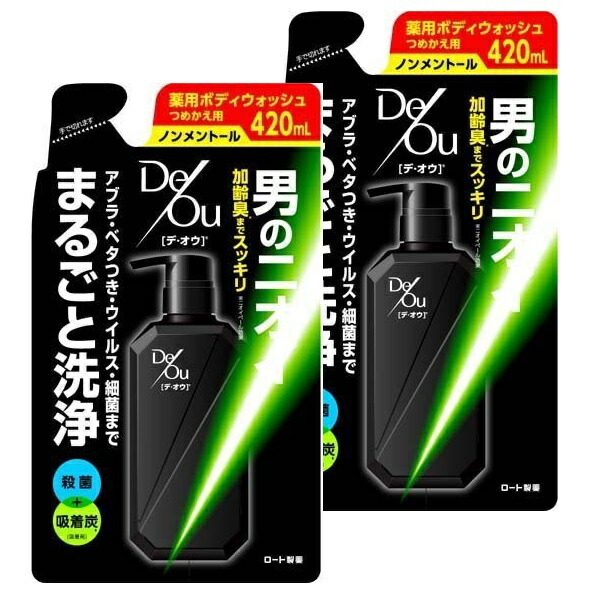 2セット デオウ 薬用 クレンジング ウォッシュ ノンメントール 詰め替え 420ml DeOu ロート製薬 ROHTO 本体 ボディソー  :kzrt-473:reseo 通販 