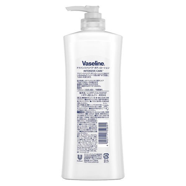 楽天 ヴァセリン インテンシブケア アドバンスドリペア ボディローション 400ml 無香性 Vaseline ボディークリーム ボディーローシ  brownbearpottery.com