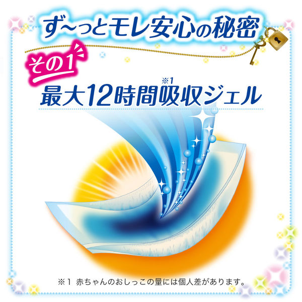 おむつ マミーポコ パンツ ビッグより大きいサイズ ジャンボパック 38枚入り オムツ ドラえもん パンツタイプ 紙おむつ 紙オムツ 赤ちゃん  ユニチャーム :kzyno-117:reseo - 通販 - Yahoo!ショッピング