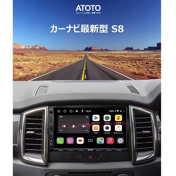 ATOTO カーナビ S8G2A79UP-A 7型 Bluetooth対応 カーナビ カー