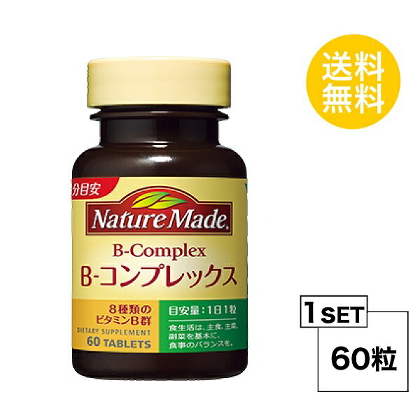 ネイチャーメイド ビタミンBコンプレックス 60日分 (60粒) 大塚製薬 サプリメント nature made :apn-25:SUGARTIME  - 通販 - Yahoo!ショッピング