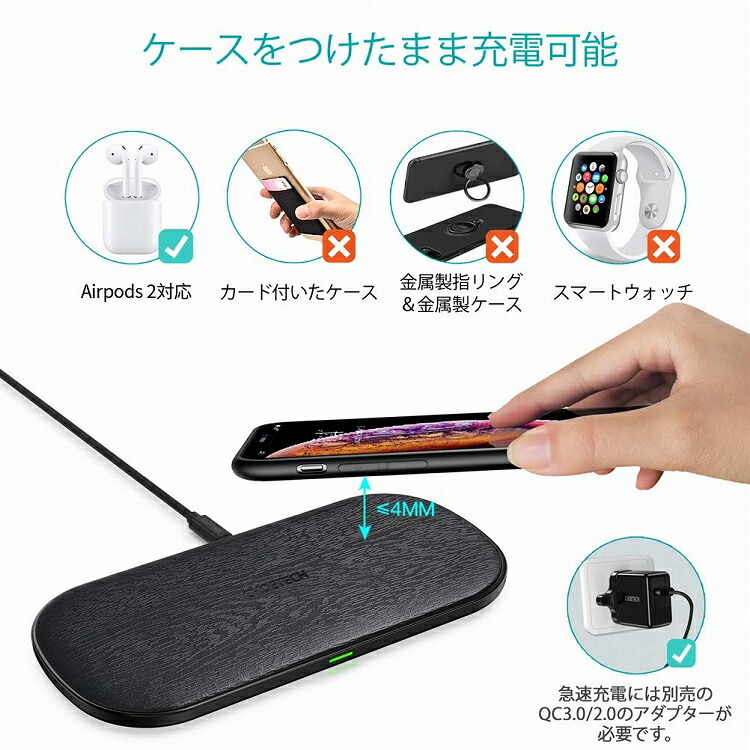 CHOETECH Qi ワイヤレス充電器 T535-S 正規代理店高速充電 置くだけ