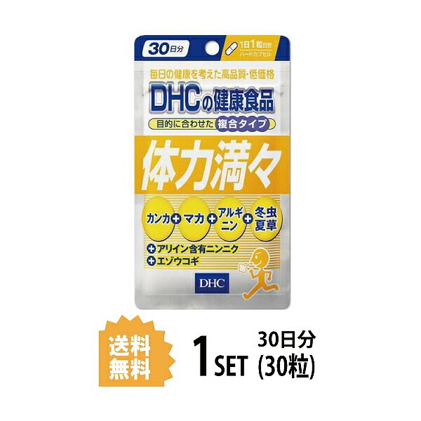 DHC 体力満々 30日分 （30粒） ディーエイチシー サプリメント カンカ マカ 冬虫夏草 健康食品 粒タイプ :ha-176:SUGARTIME  - 通販 - Yahoo!ショッピング