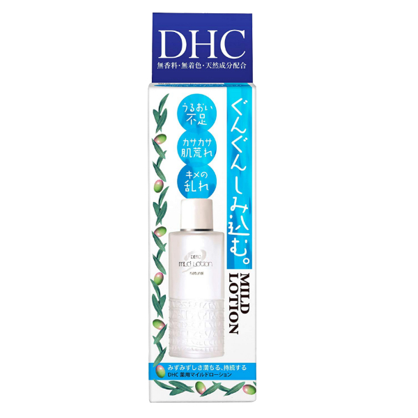 お試しサイズ DHC 薬用マイルドローション SSサイズ 40ml (医薬部外品