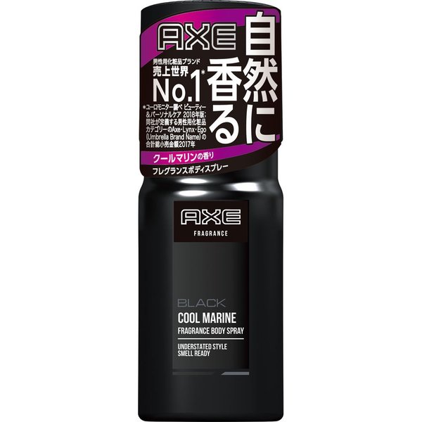 AXE アックス フレグランス ボディ スプレー ブラック 60g オーデコロン おすすめ ユニリーバ 香り メンズ 男性 かっこいい ク :  kauni-157 : SUGARTIME - 通販 - Yahoo!ショッピング