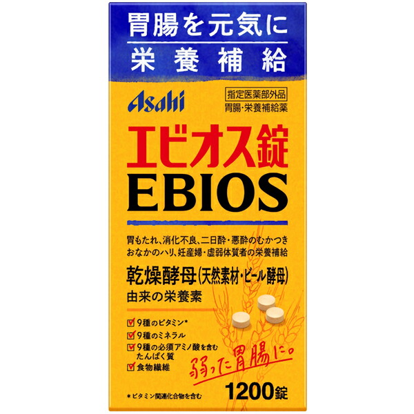 アサヒ エビオス錠 1200錠 ASAHI サプリメント 乾燥酵母 必須アミノ酸