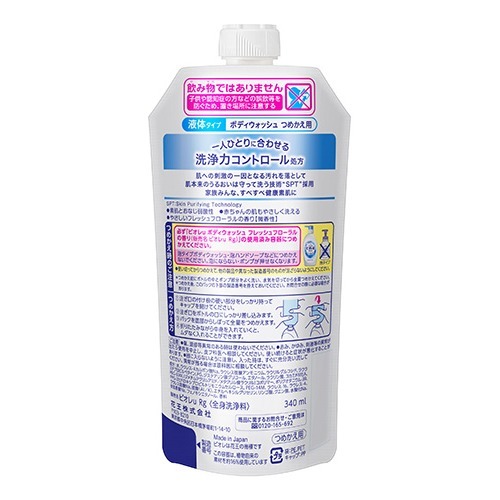 ビオレu つめかえ用 340ml ボディーソープ ボディウォッシュ ボディ