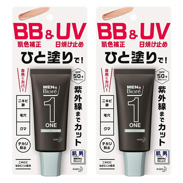 2セット メンズビオレ ONE BB & UV クリーム 30g SPF50+ PA++++ 日焼け