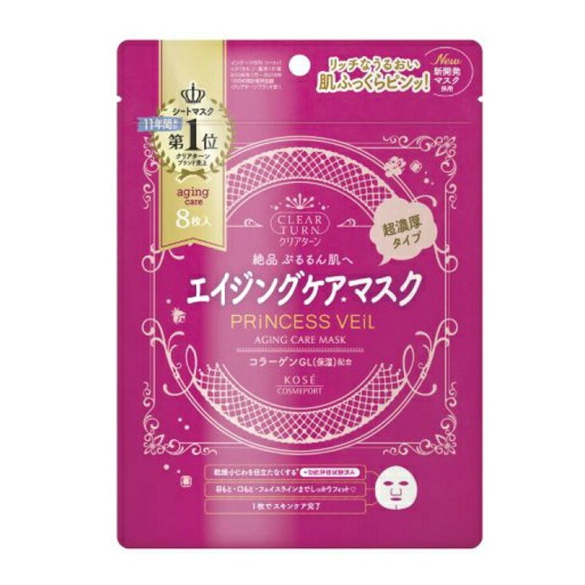 パック・フェイスマスク a クリアターン プリンセスヴェール エイジングケアマスク 8枚入り