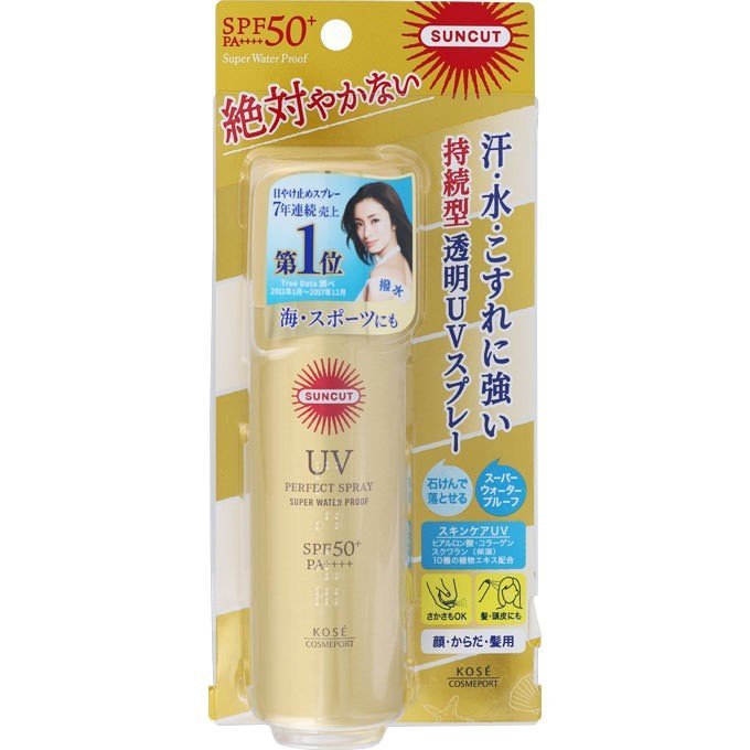 サンカット パーフェクト UV スプレー SPF50+ PA++++ 60gSUNCUT