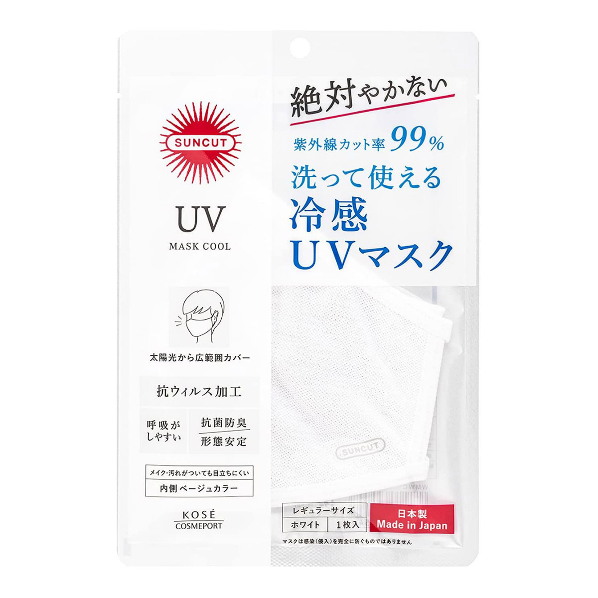 サンカットR UVカット マスク クール 1枚入コーセーコスメポート