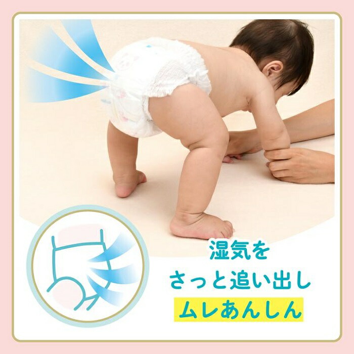 3個セット グーンプラス 肌快適設計 パンツ Lサイズ 44枚入り