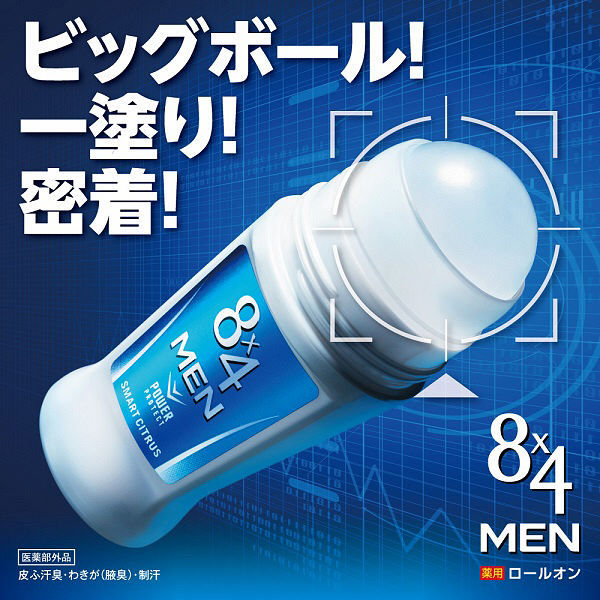 2本セット 8×4 エイトフォー MEN ロールオン 無香料 60ml×2