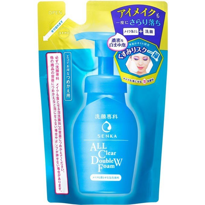 プリエクラRadiant Power Serum、メイクおとし洗顔料&トラベルS プリエクラ ラディアントパワーセラム 50ml | スギ薬局 Beauty Store