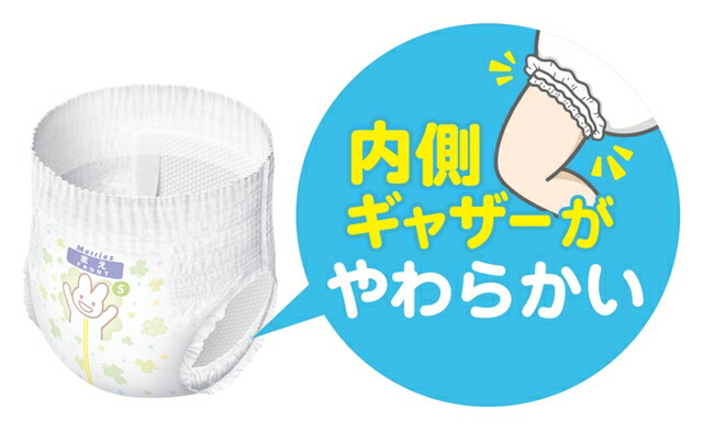 メリーズ オムツ さらさらエアスルー (4~8kg) 82枚 4袋　計、328枚 Amazon.co.jp: メリーズさらさらエアスルー S 82枚【4個パック