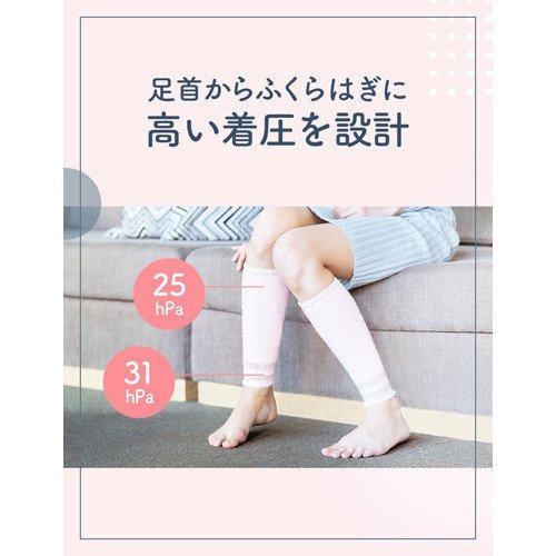ピンクで靴擦れみたいにふくらはぎが痛くなるので履くさいお気をつけてお履きください 1242a020_500.jpg