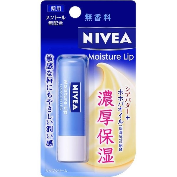 NIVEA ニベア モイスチャーリップ 無香料 3.9g リップクリーム リップ