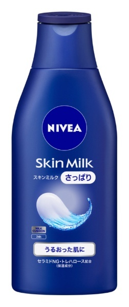 2本セット NIVEA ニベア スキンミルク さっぱり 200g×2セット ボディ