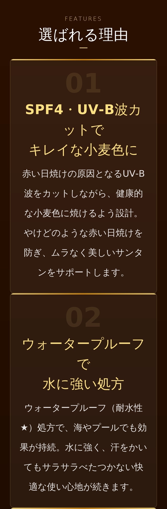 サンベアーズ サンタン ローション 100ml SPF4 サンオイル おすすめ