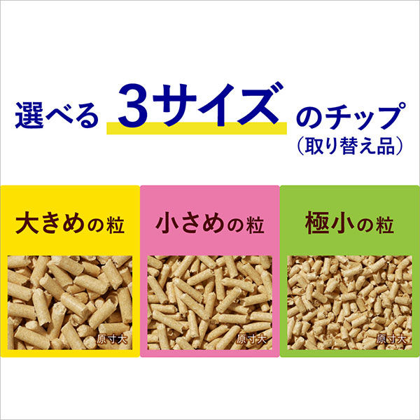 4個セット ニャンとも清潔トイレ 脱臭・抗菌チップ 大きめの粒 4.4L×4セット 猫トイレ 猫 ねこ砂 ネコ砂 ペットグッズ 花王  :kzpetko-21:SUGARTIME - 通販 - Yahoo!ショッピング