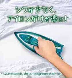 ボールド ジェルボール 4D癒しのプレミアムブロッサムの香り つめかえ