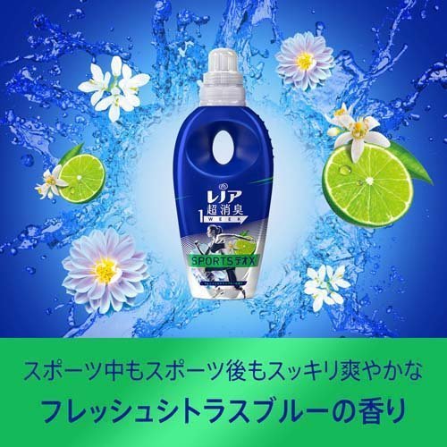 レノア 超消臭 1WEEK SPORTS デオX フレッシュシトラスブルー つめかえ