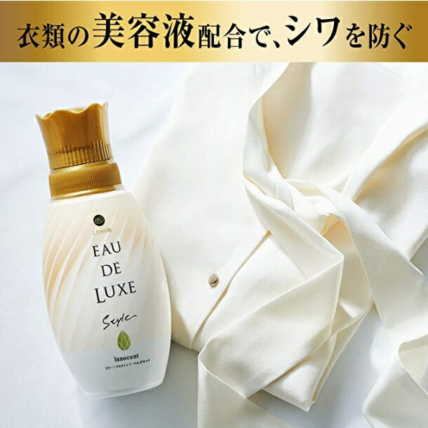 レノア オードリュクス スタイル イノセント つめかえ用 超特大サイズ Amazon | レノア Lenor オードリュクス スタイル 柔軟剤 衣類の美容液