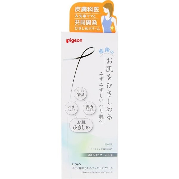 ピジョン ボディ用ひきしめマッサージクリーム 200g クリーム