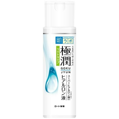 在庫処分】 肌ラボ 極潤 ヒアルロン液 ライトタイプ 170ml 化粧水