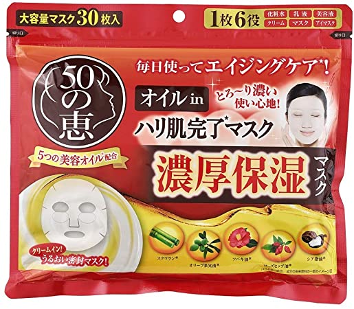 【RY】Sheer Beaute Lift Plus シートマスク 10枚 スペシャルケア商品一覧 | SINN PURETE（シン ピュルテ）公式