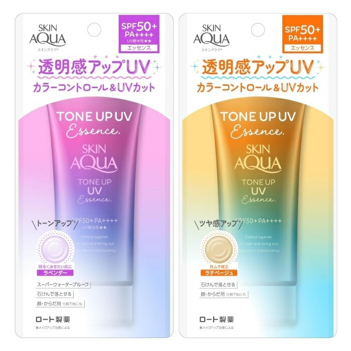 ローズアクアUVカラークリーム イエロー オーガニッククッションコンパクト コントロールUV / アクア